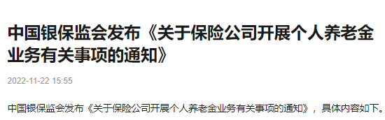 一周人力资讯成智回顾（11.21-11.25）