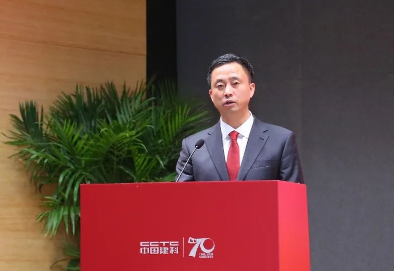 中国建科召开第五届科技创新大会 中国建科召开第五届科技创新大会