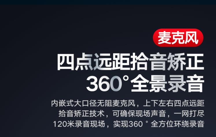 联想 录音笔D66  32G高清降噪远距声控录音器超长待机