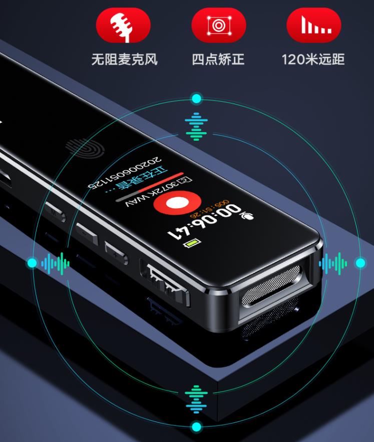 联想 录音笔D66  32G高清降噪远距声控录音器超长待机