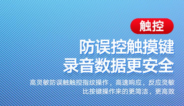 联想 录音笔D66  32G高清降噪远距声控录音器超长待机