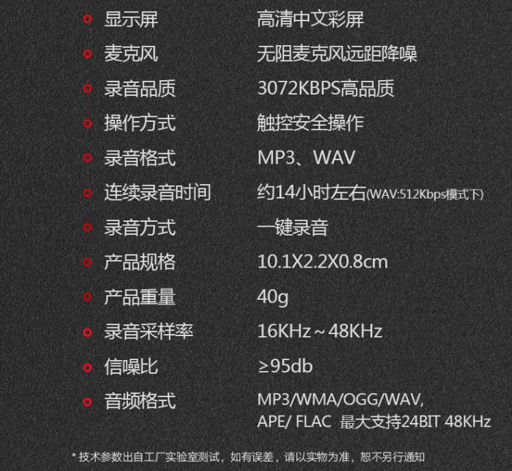 联想 录音笔D66  32G高清降噪远距声控录音器超长待机