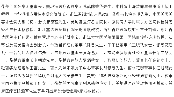 【追光】2022葆蒂兰国际集团会员嘉年华！