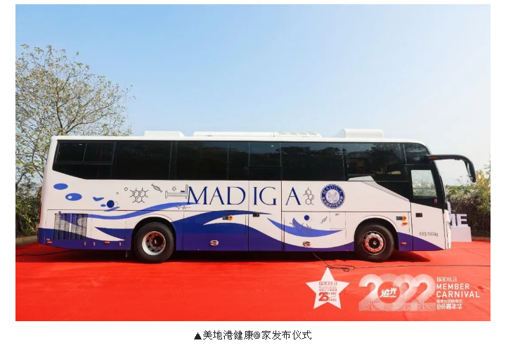【追光】2022葆蒂兰国际集团会员嘉年华！