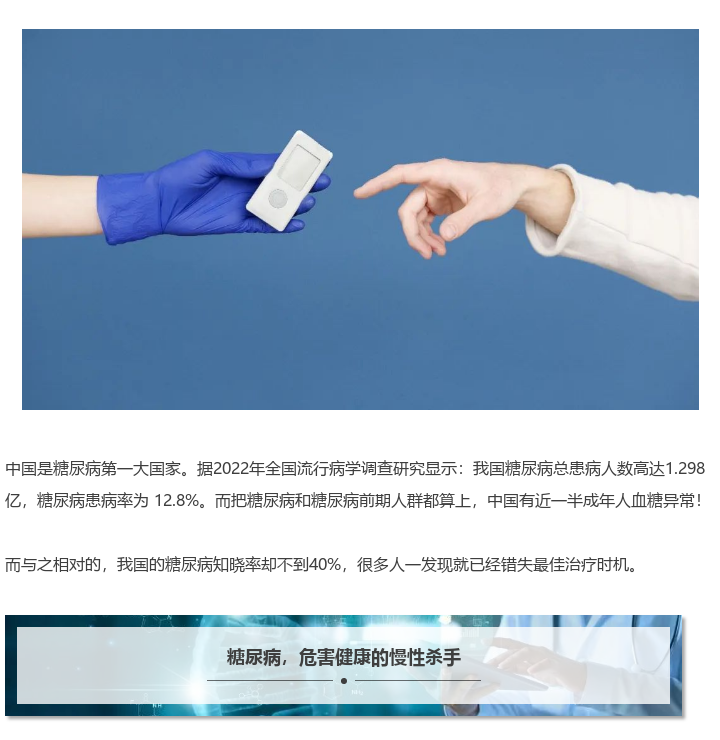 著名内分泌、糖尿病专家史蒂芬·马丁教授-【2022葆蒂兰国际集团会员嘉年华】 著名内分泌、糖尿病专家史蒂芬·马丁教授-【2022葆蒂兰国际集团会员嘉年华】
