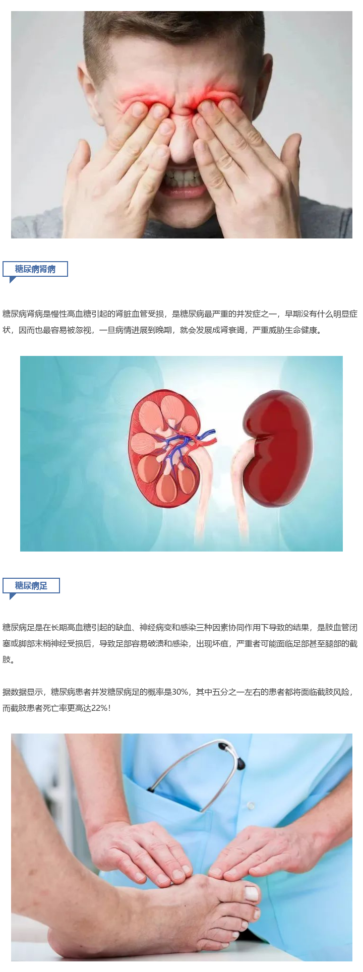 著名内分泌、糖尿病专家史蒂芬·马丁教授-【2022葆蒂兰国际集团会员嘉年华】 著名内分泌、糖尿病专家史蒂芬·马丁教授-【2022葆蒂兰国际集团会员嘉年华】