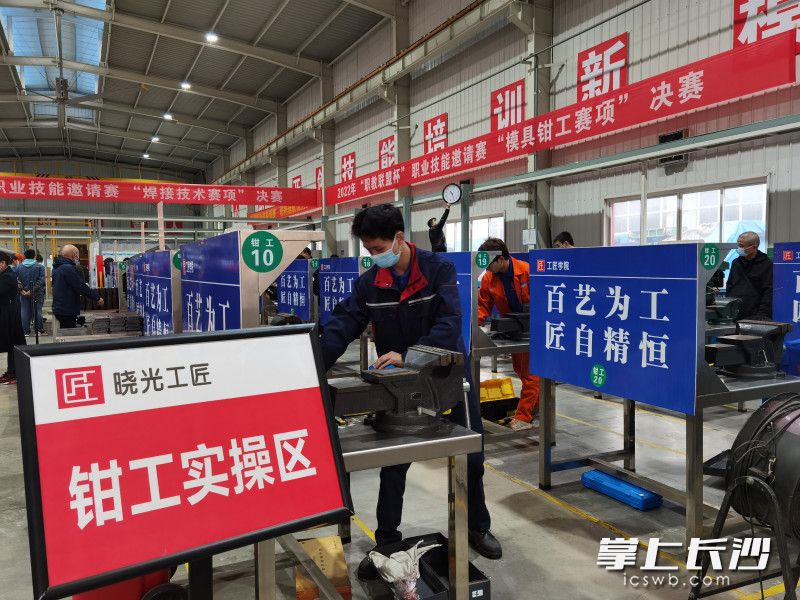 雨花区：院校学生PK企业技师，四大工种同场竞技