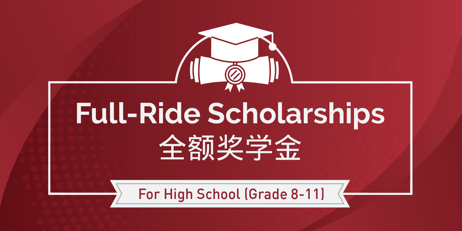 Full-Ride Scholarships