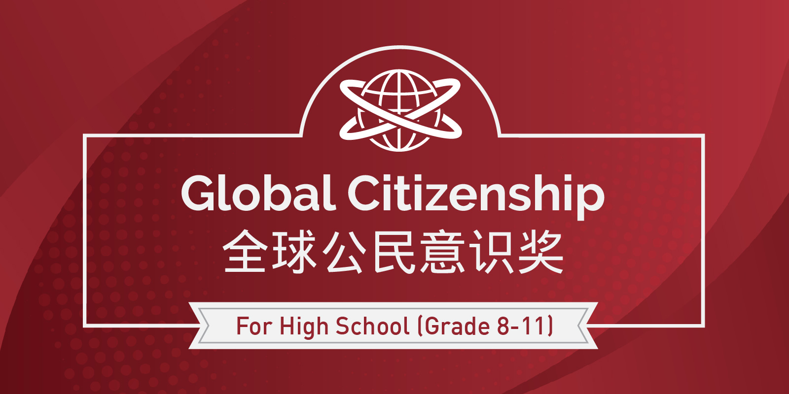 Secondary Scholarships Secondary Scholarships