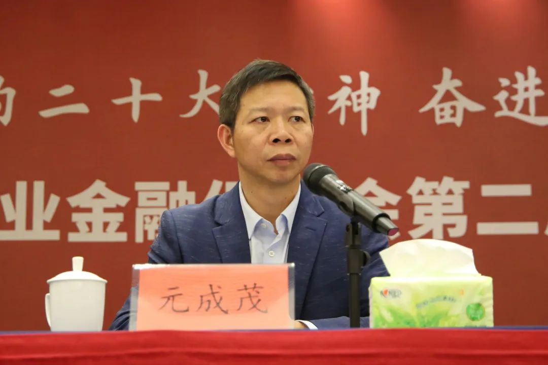 金位海主席成功当选浙江省小微企业金融促进会第二届理事会会长