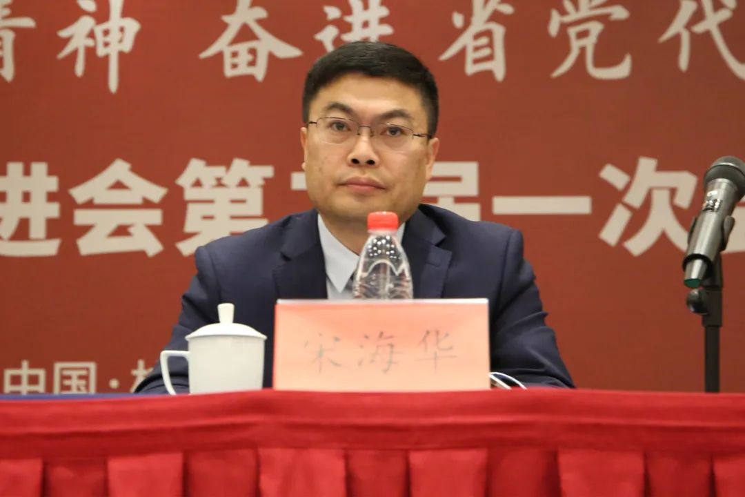 金位海主席成功当选浙江省小微企业金融促进会第二届理事会会长