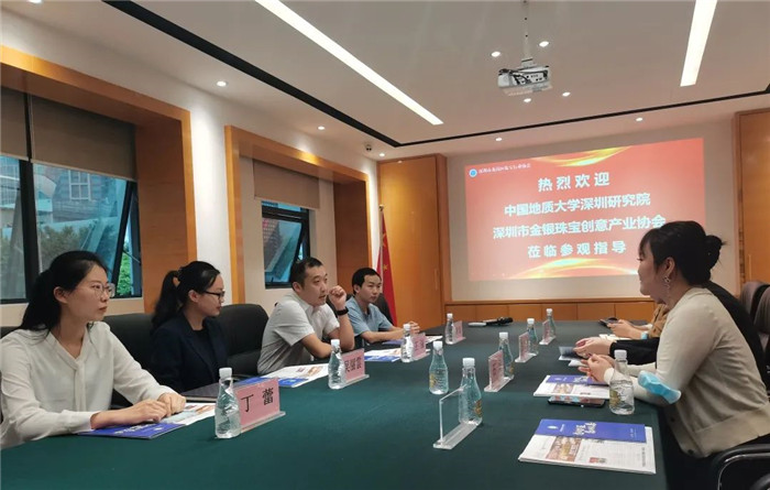 龙岗宝协荣获“中国地质大学深圳研究院珠宝教学实践基地” 龙岗宝协荣获“中国地质大学深圳研究院珠宝教学实践基地”