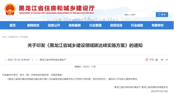 城市信息模型(CIM)平台建设·行业动态 城市信息模型(CIM)平台建设·行业动态