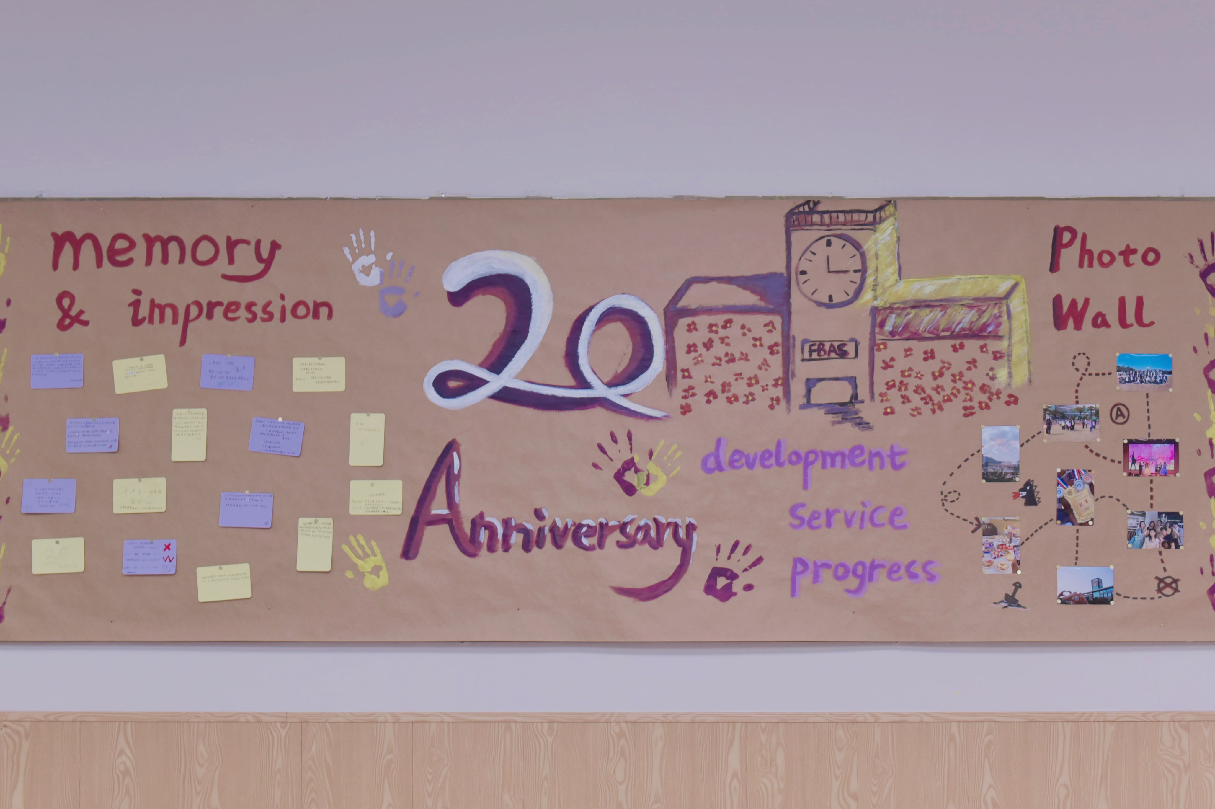 “迎校庆，共成长”主题教室板报设计大赛圆满完成！