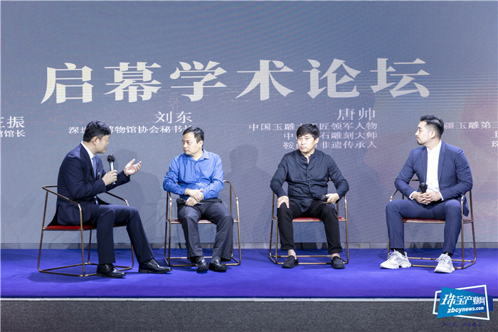 《可以攻玉》正式开幕!来宝博免费领取精美玉礼?领取条件就藏在深圳珠宝博物馆公众号推文里 《可以攻玉》正式开幕!来宝博免费领取精美玉礼?领取条件就藏在深圳珠宝博物馆公众号推文里