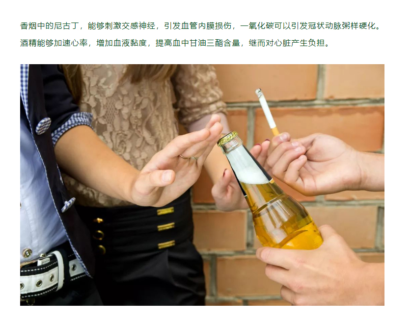 心脑血管病偏爱哪类人？这篇文章告诉你...