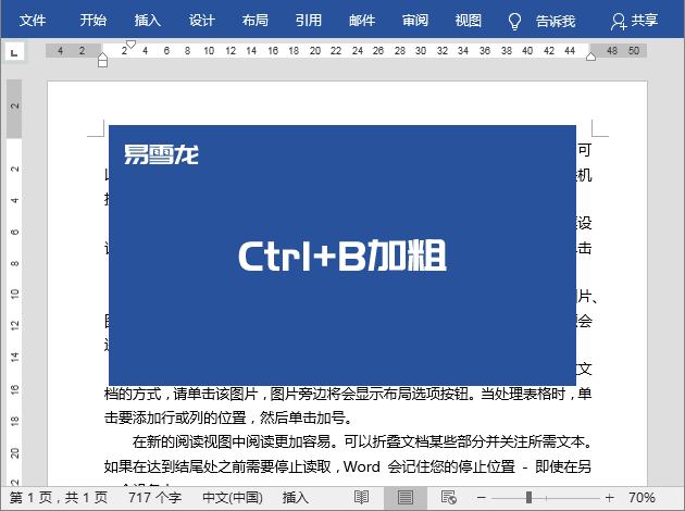 Ctrl键+26个字母快捷键用途 Ctrl键+26个字母快捷键用途