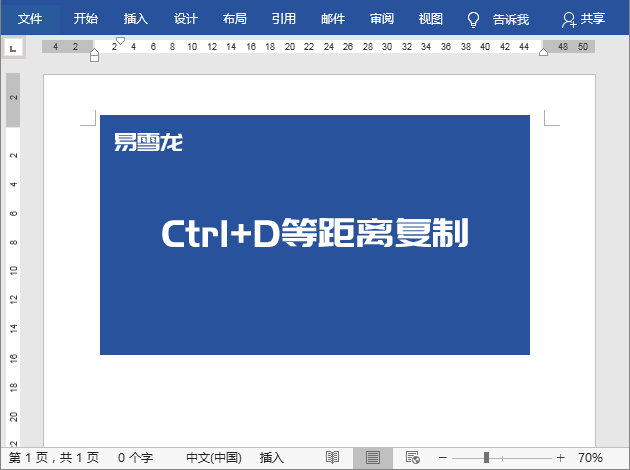 Ctrl键+26个字母快捷键用途