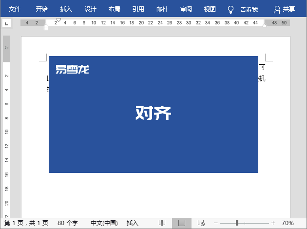 Ctrl键+26个字母快捷键用途