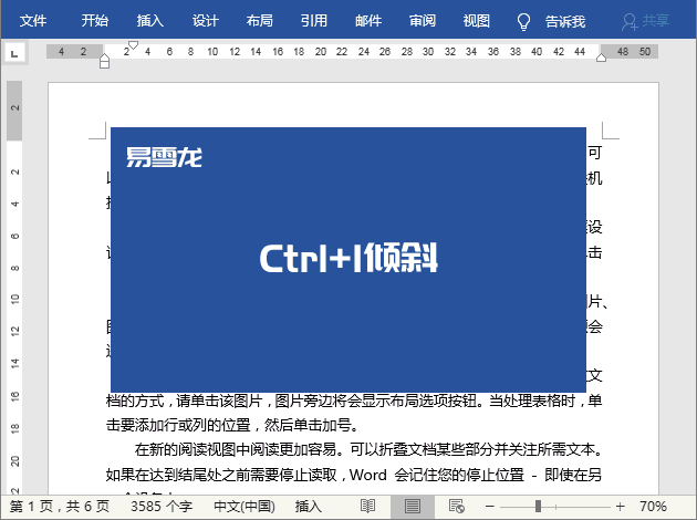 Ctrl键+26个字母快捷键用途 Ctrl键+26个字母快捷键用途