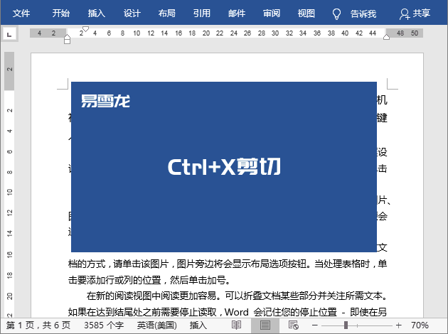 Ctrl键+26个字母快捷键用途 Ctrl键+26个字母快捷键用途
