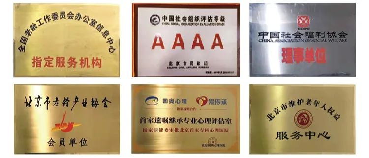 爱不用等待|爱传承守家遗嘱继承上门服务,面向全北京,暖心上线 爱不用等待|爱传承守家遗嘱继承上门服务,面向全北京,暖心上线