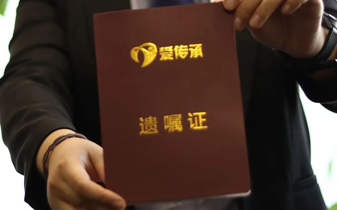 爱不用等待|爱传承守家遗嘱继承上门服务，面向全北京，暖心上线