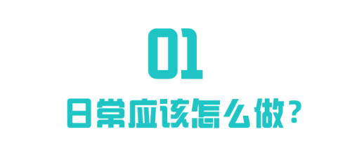 你越懒，卵巢衰退得越快！