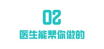 你越懒，卵巢衰退得越快！