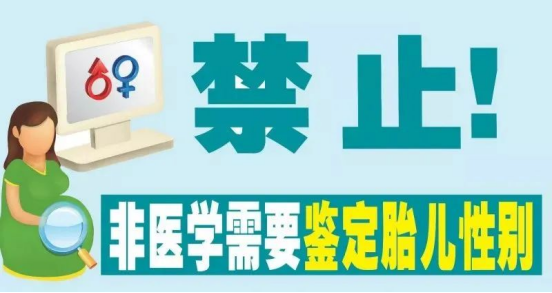 你们对试管婴儿的九大误区
