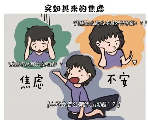 情绪对怀孕有影响吗? 情绪对怀孕有影响吗?