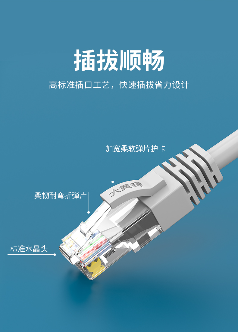 【8119GY】大黄蜂超六类网线成品跳线 灰色过福禄克测试