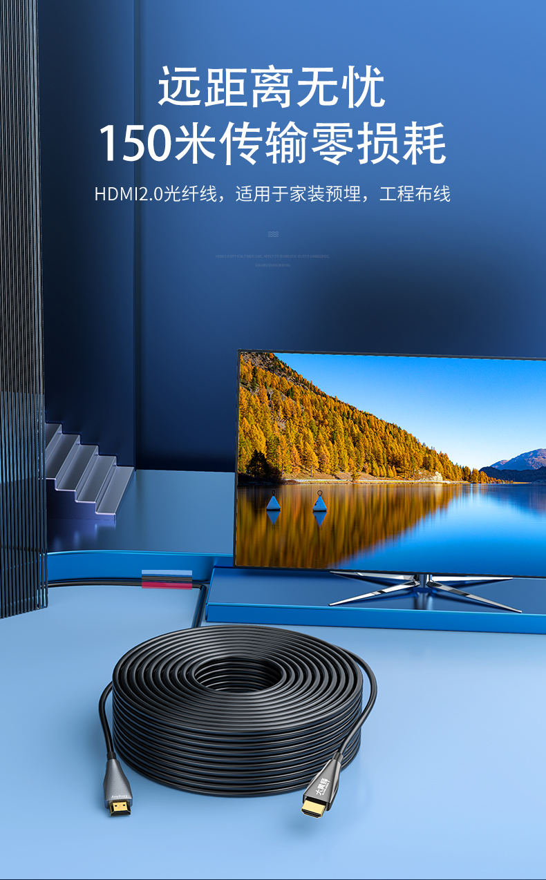 大黄蜂HDMI线（光纤+芯片）光纤HDMI支持4K*2K@60HZ 最佳长距离HDMI传输解决方案