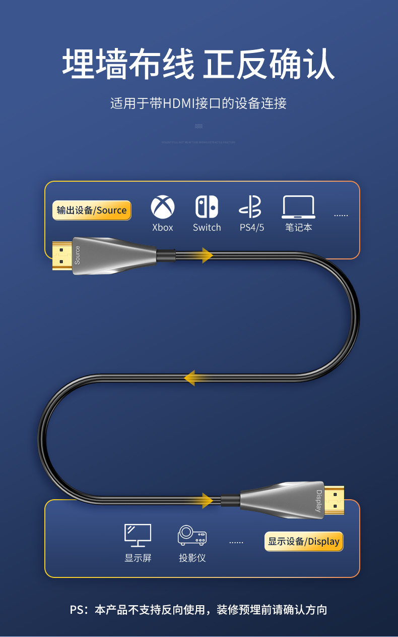 大黄蜂HDMI线（光纤+芯片）光纤HDMI支持4K*2K@60HZ 最佳长距离HDMI传输解决方案