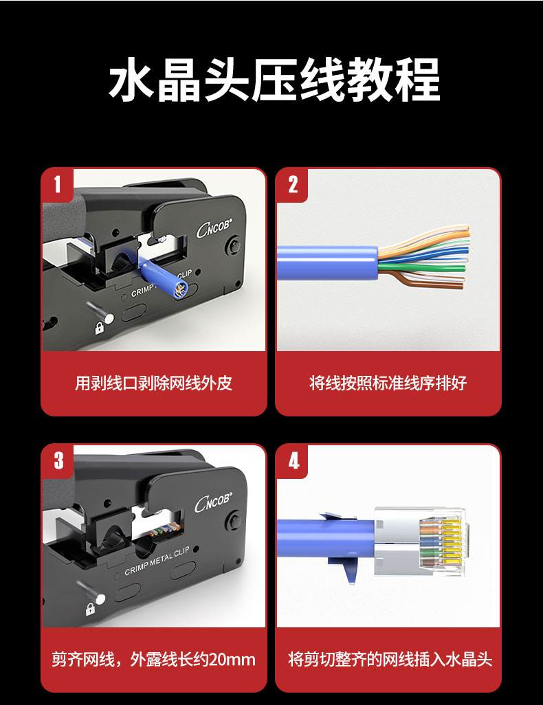 优线通七类网钳 万兆水晶头专用 可做普通水晶头