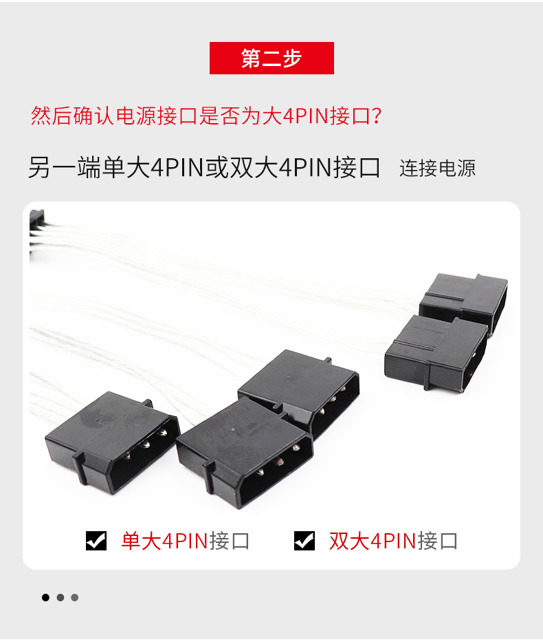 【镀锡铜P8】双4P转P8（6pin）显卡电源线(主板不可用）