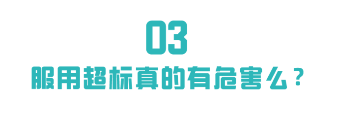 叶酸量究竟如何把控？吃多胎停，吃少畸形？