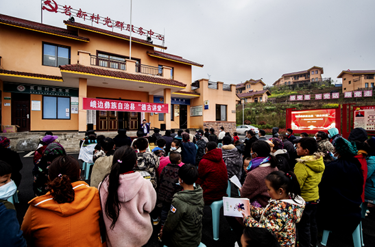 四川：（乐山）奋力谱写新征程农村电影新篇章