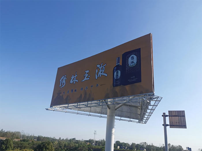 湖北随岳南高速公路有限公司户外广告牌位预招租信息