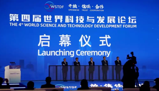 开放的中国与创新 | “第四届世界科技与发展论坛”、“两院院士与跨国公司合作论坛”在成都举行