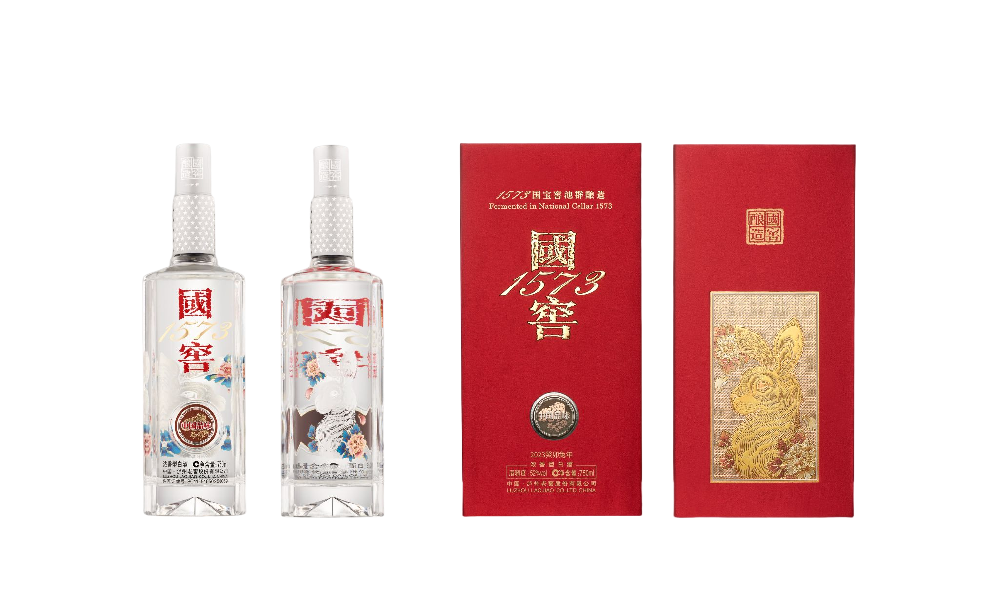 国窖1573 · 中国品味 2023 癸卯兔年 · 生肖限量版