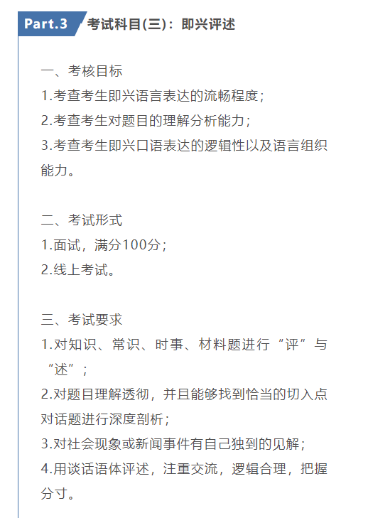 考拉报考 | 四川文化艺术学院2023年省外艺术类专业校考考试大纲