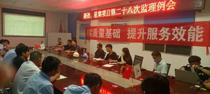 新塘路劲在集团评估成绩获得第一名