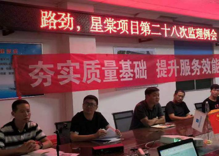 新塘路劲在集团评估成绩获得第一名