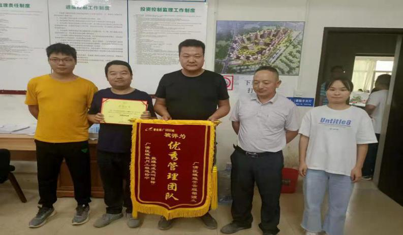 乐昌碧桂园项目在7-8月份集团工程巡检获得优秀管理团队