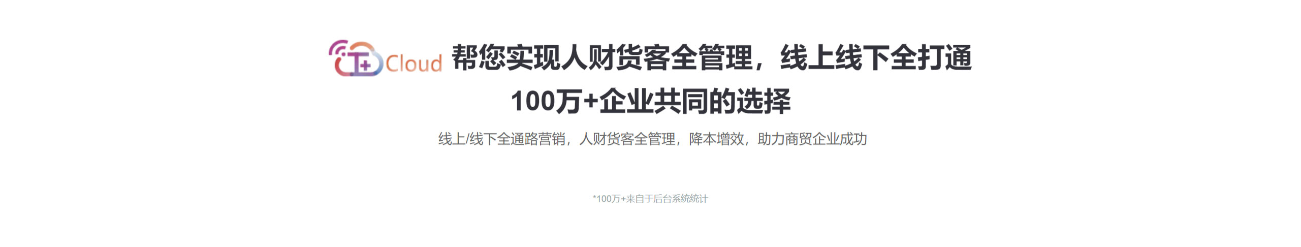 进销存管理