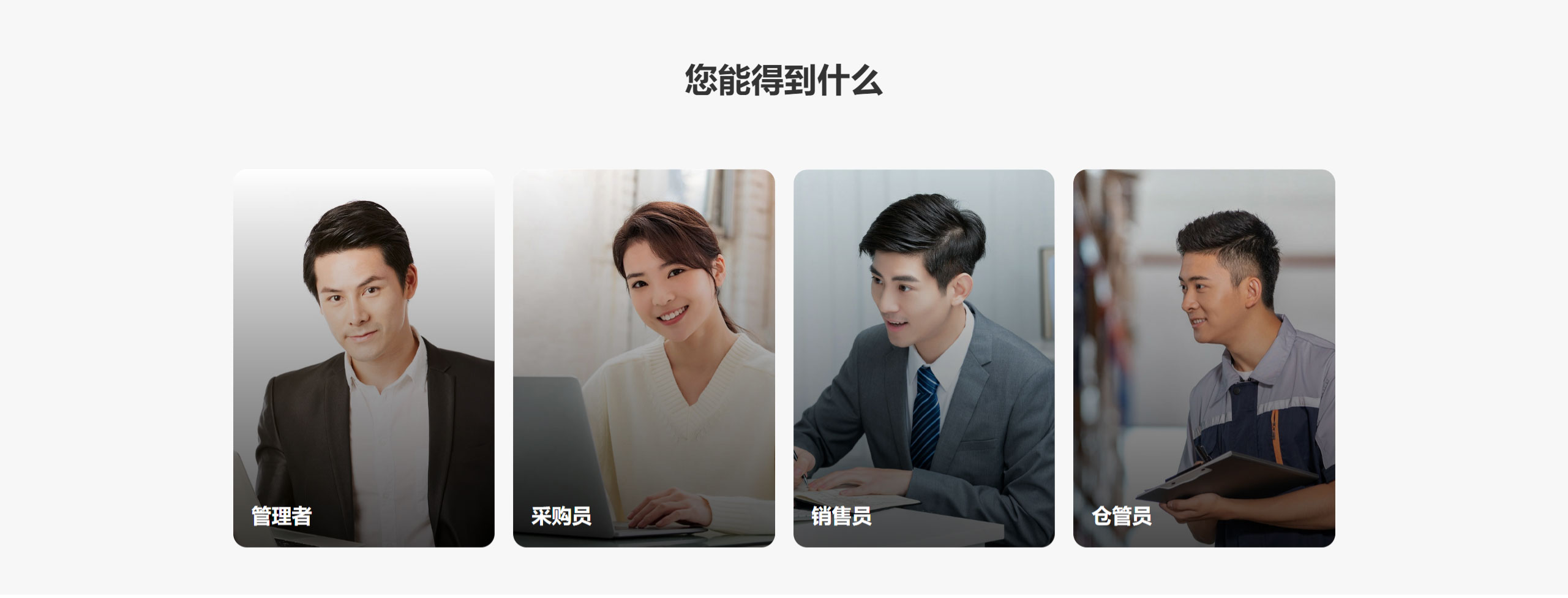 进销存管理