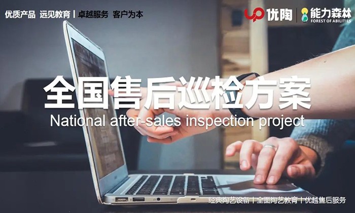 全國設(shè)備巡檢+課程巡檢·上海站報名開啟 全國設(shè)備巡檢+課程巡檢·上海站報名開啟