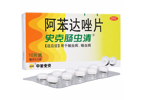 阿苯达唑片(史克肠虫清)