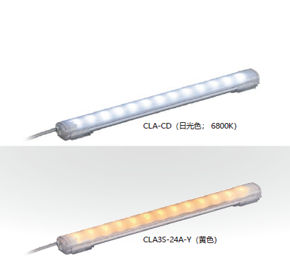 CLA-A系列LED长排照明灯